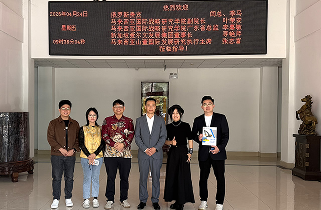 Malaysia International Strategic Research Institute and Singapore Development Group jointly visit Sh